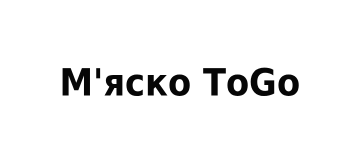 М'яско ToGo