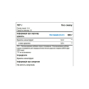 Креатин Optimum Nutrition Micronised Creatine Powder (без смаку) 187 г