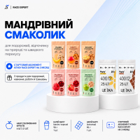 Набір «Мандрівний см...
