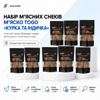 «Набір м'ясних снекі...
