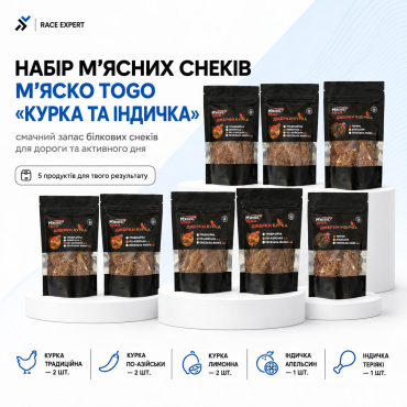 «Набір м'ясних снеків М'яско ToGo «Курка та індичка», 8 шт»