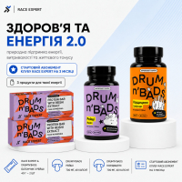 Набор «Здоровье и энергия 2.0 Race Expert Club» — абонемент на 3 месяца