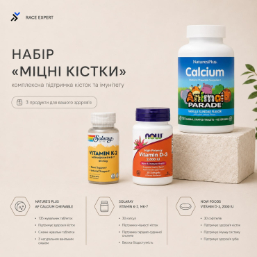Набор «Крепкие кости»