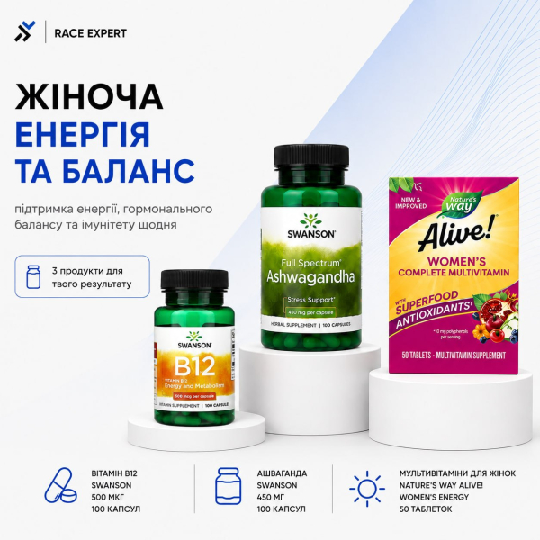 Набор «Женская энергия и баланс»