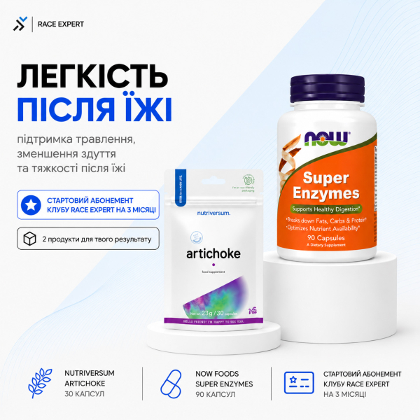 Набір «Легкість після їжі Race Expert Club» — абонемент на 3 місяці