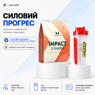 Набор «Силовий прогресс» — абонемент на 3 месяца