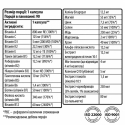 Комплекс для чоловіків Sporter Men's Complex, 90 капсул
