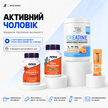 Набор «Активный мужчина Race Expert Club» — абонемент на 3 месяца