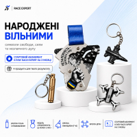 Набір «Народжені вільними Race Expert Club» — абонемент на 3 місяці