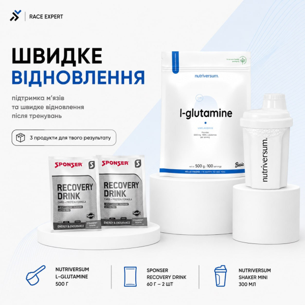 Набор «Быстрое восстановление»