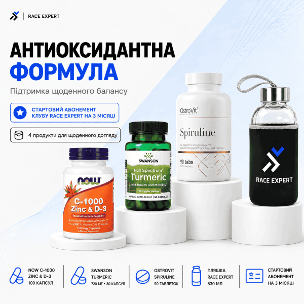 Набір «Антиоксидантна формула» — абонемент на 3 місяці