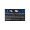 Дієтична добавка Hemp Factor 