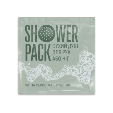 Сухий душ для рук або ніг SHOWER PACK
