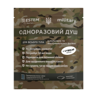 Одноразовий душ для спортсменів та військових – комплект «Estem Military + Сушкар»