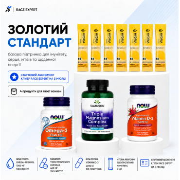 Набір «Золотий стандарт Race Expert Club» — абонемент на 3 місяці