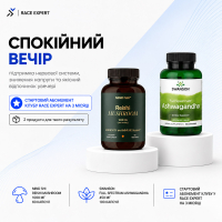 Набір «Спокійний веч...