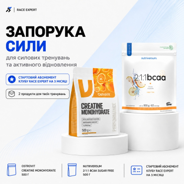 Набор «Залог силы» — абонемент на 3 месяца