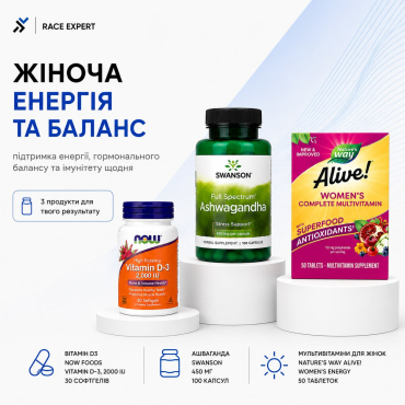 Набір «Жіноча енергія та баланс»