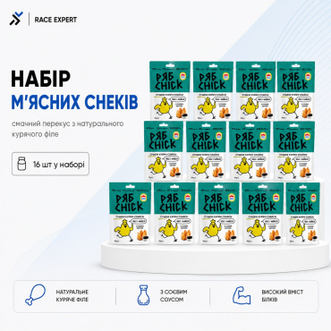 «Набір м'ясних снеків»