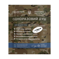 Одноразовий душ для спортсменів та військових – комплект «Estem Military Extreme + Сушкар»
