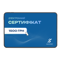 Електронний сертифікат на суму 1500 грн