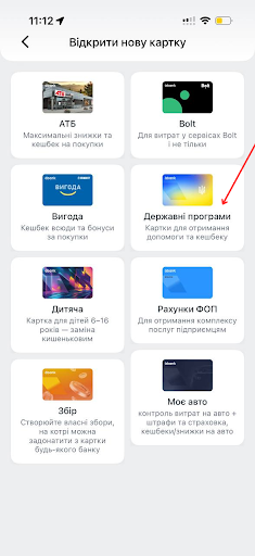 Скріншот 2